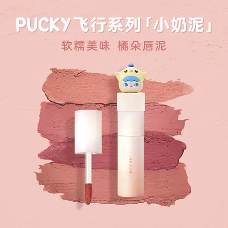 口红
